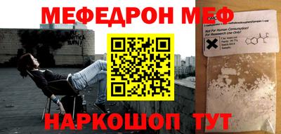 сатива Наро-Фоминск