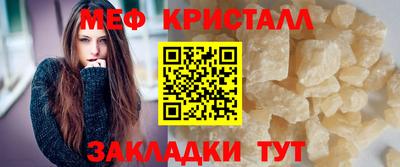 сатива Наро-Фоминск