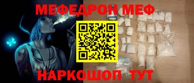 альфа пвп VHQ Нальчик