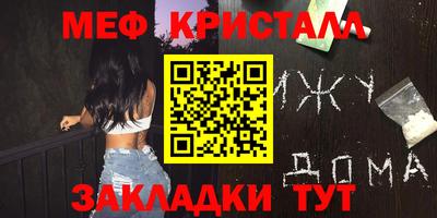 альфа пвп VHQ Нальчик