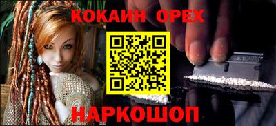 мяу мяу мука Нарткала