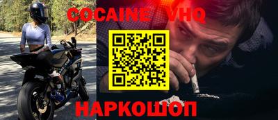 альфа пвп VHQ Нальчик