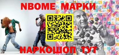 сатива Наро-Фоминск