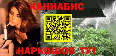 сатива Наро-Фоминск
