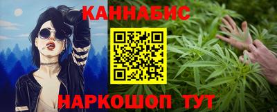 сатива Наро-Фоминск