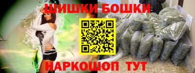сатива Наро-Фоминск