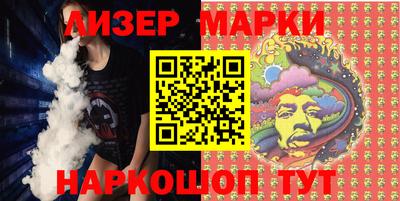 сатива Наро-Фоминск