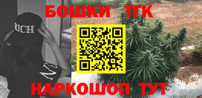 сатива Наро-Фоминск