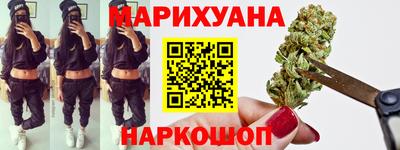 сатива Наро-Фоминск
