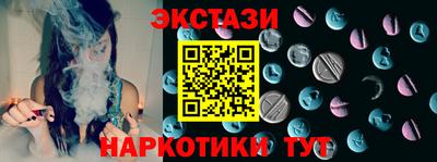 сатива Наро-Фоминск