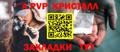 альфа пвп VHQ Нальчик