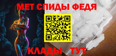 альфа пвп VHQ Нальчик