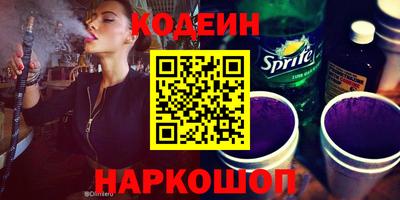 сатива Наро-Фоминск