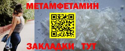 сатива Наро-Фоминск