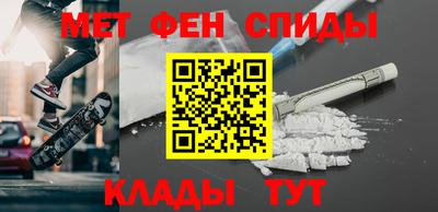 сатива Наро-Фоминск