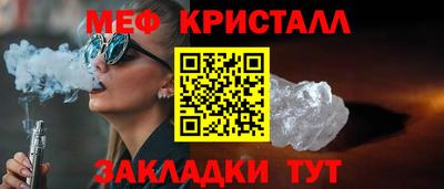 сатива Наро-Фоминск