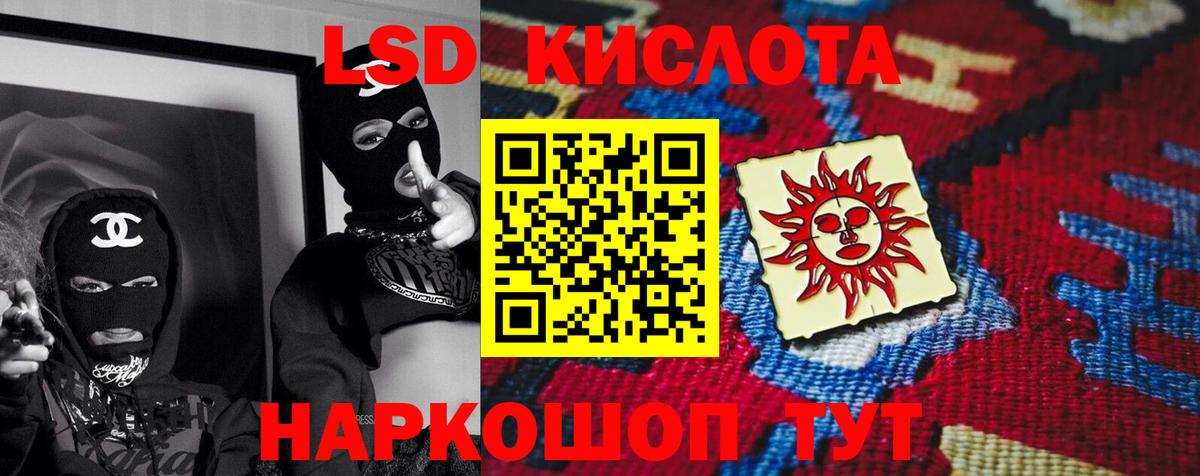Лсд 25 экстази ecstasy  Лсд 25 экстази ecstasy  Ялта  OMG сайт  Вход с VPN 