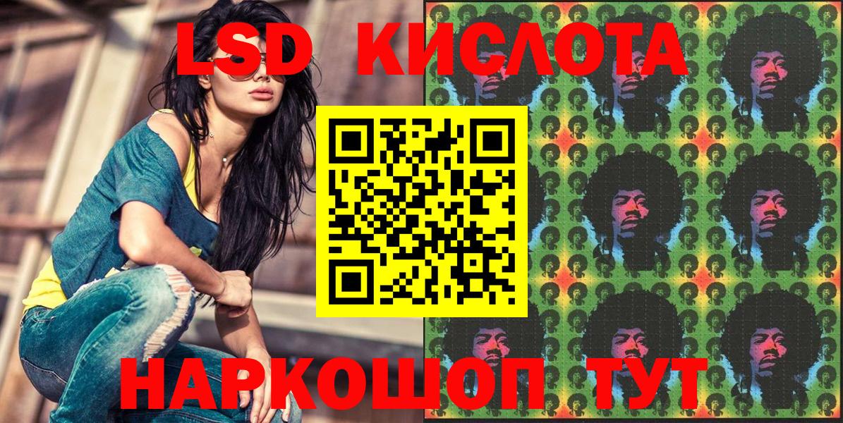 Марки N-bome  Марки NBOMe 1,8мг  Вход с VPN  Марки NBOMe 1,8мг  Ялта 
