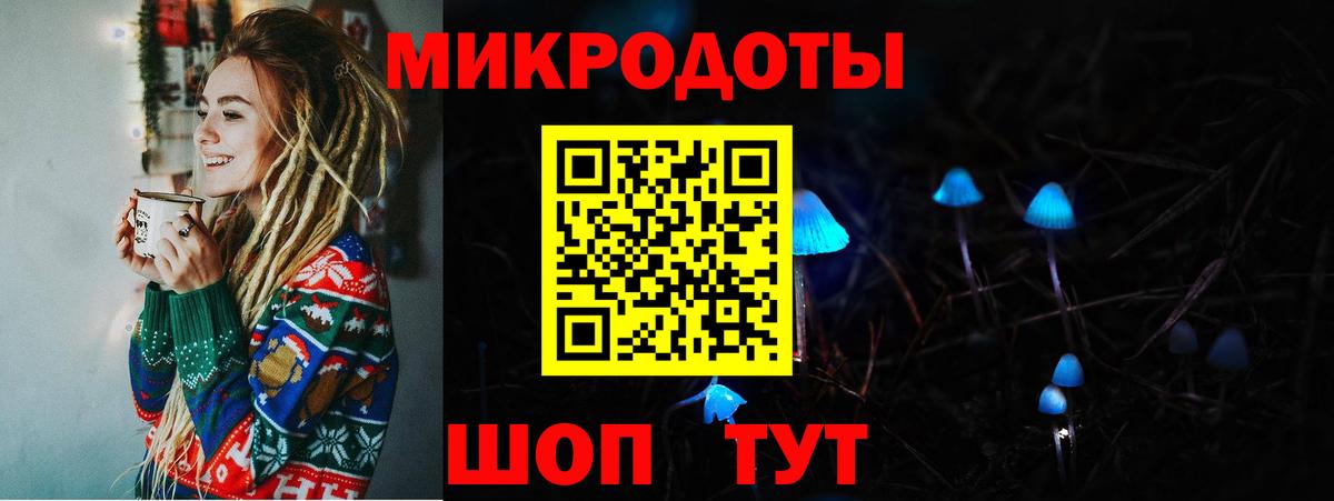 Ялта  Галлюциногенные грибы Magic Shrooms  дарнет шоп  Вход с VPN 