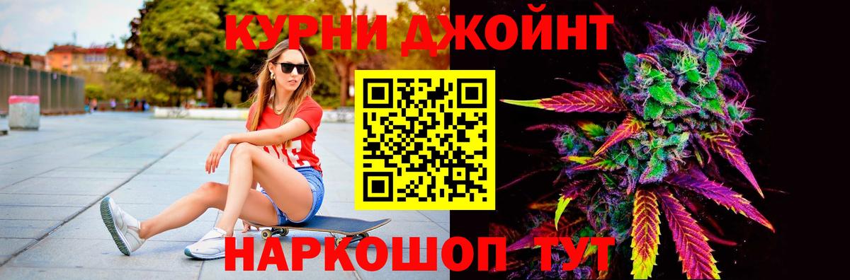 Ялта  Бошки Шишки индика  Марихуана планчик  Вход с VPN  Каннабис конопля 